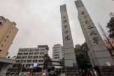華中科技大學同濟醫(yī)學院附屬同濟醫(yī)院